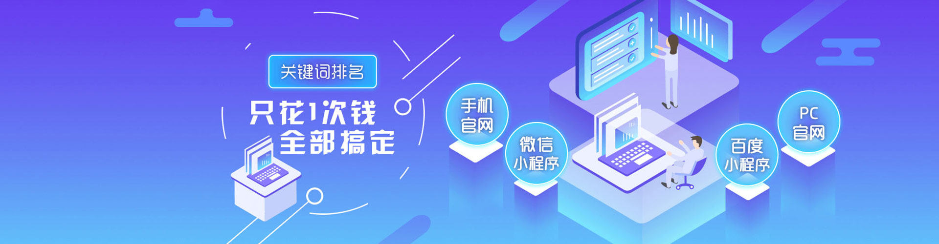 楠梓百度推广平台